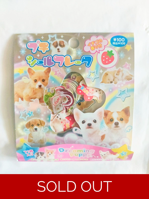 Kamio Japan Dreaming Puppy Kawaii Sticker Flakes Sack
